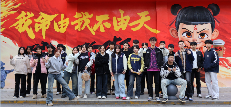 赴春日之約，啟研學(xué)新程——咸陽未來科技職業(yè)學(xué)校社團(tuán)開啟戶外研學(xué)第二課時(shí)